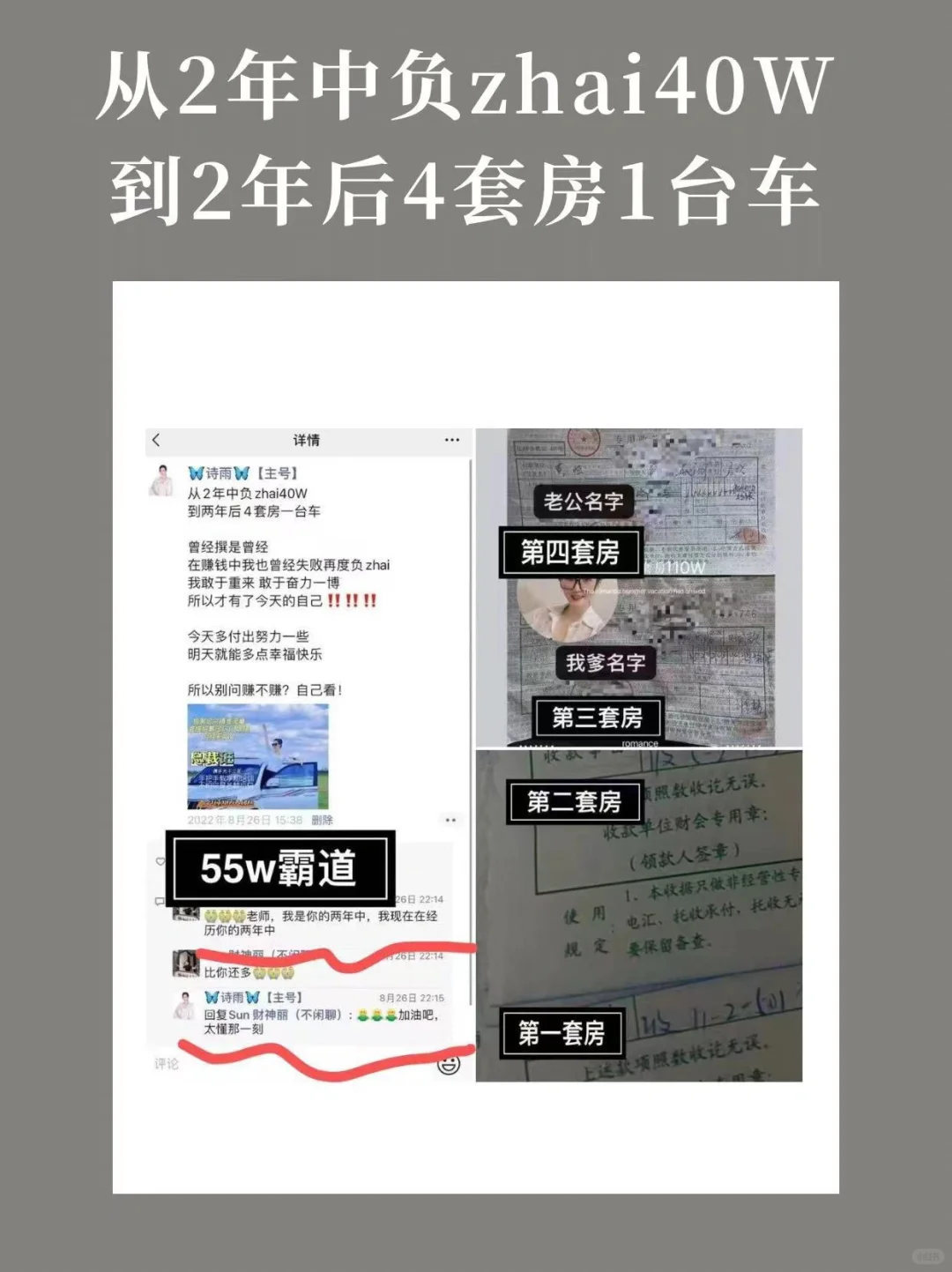 有没有女性想做商业咨询师