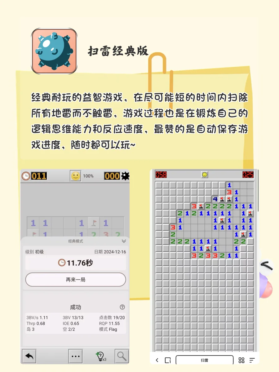 巨巨巨上头的治愈养成系游戏合集‼️好玩到哭