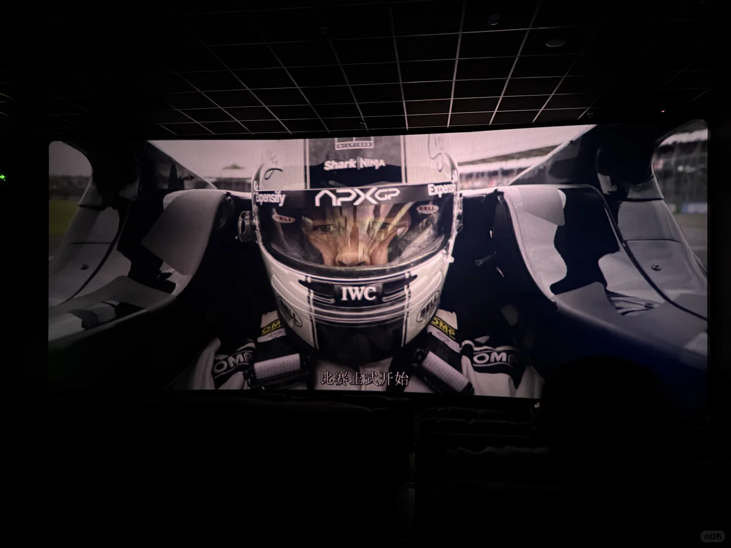 爽爽爽～值得去看看