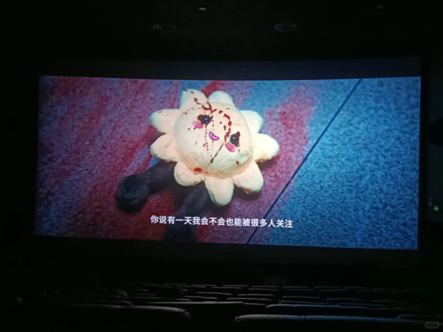 影片记录5——《人生开门红》