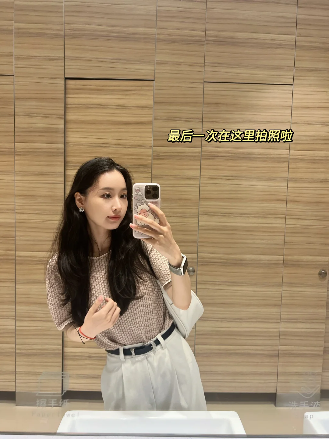 29岁,咨询顾问,这条路我再也不需要继续走了