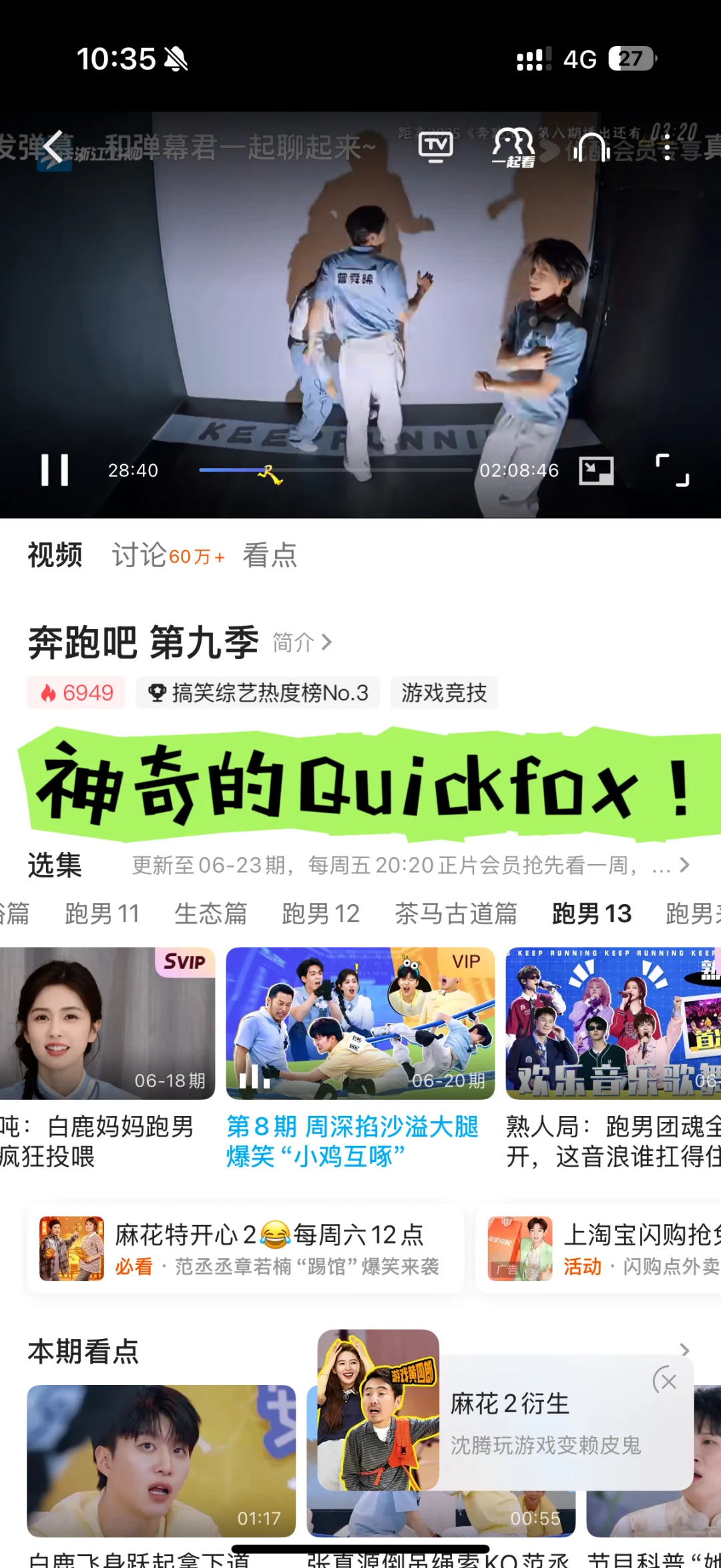 nuser🇸🇬新加坡留子必备app