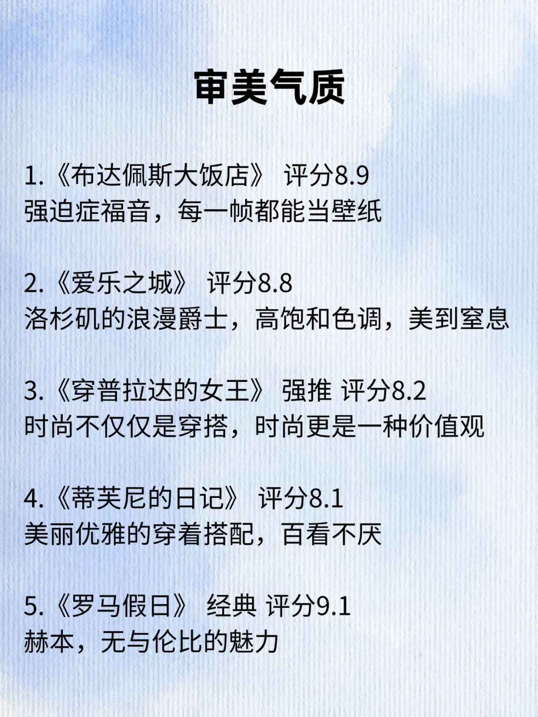脑子真会变快的40部电影，一定要看!