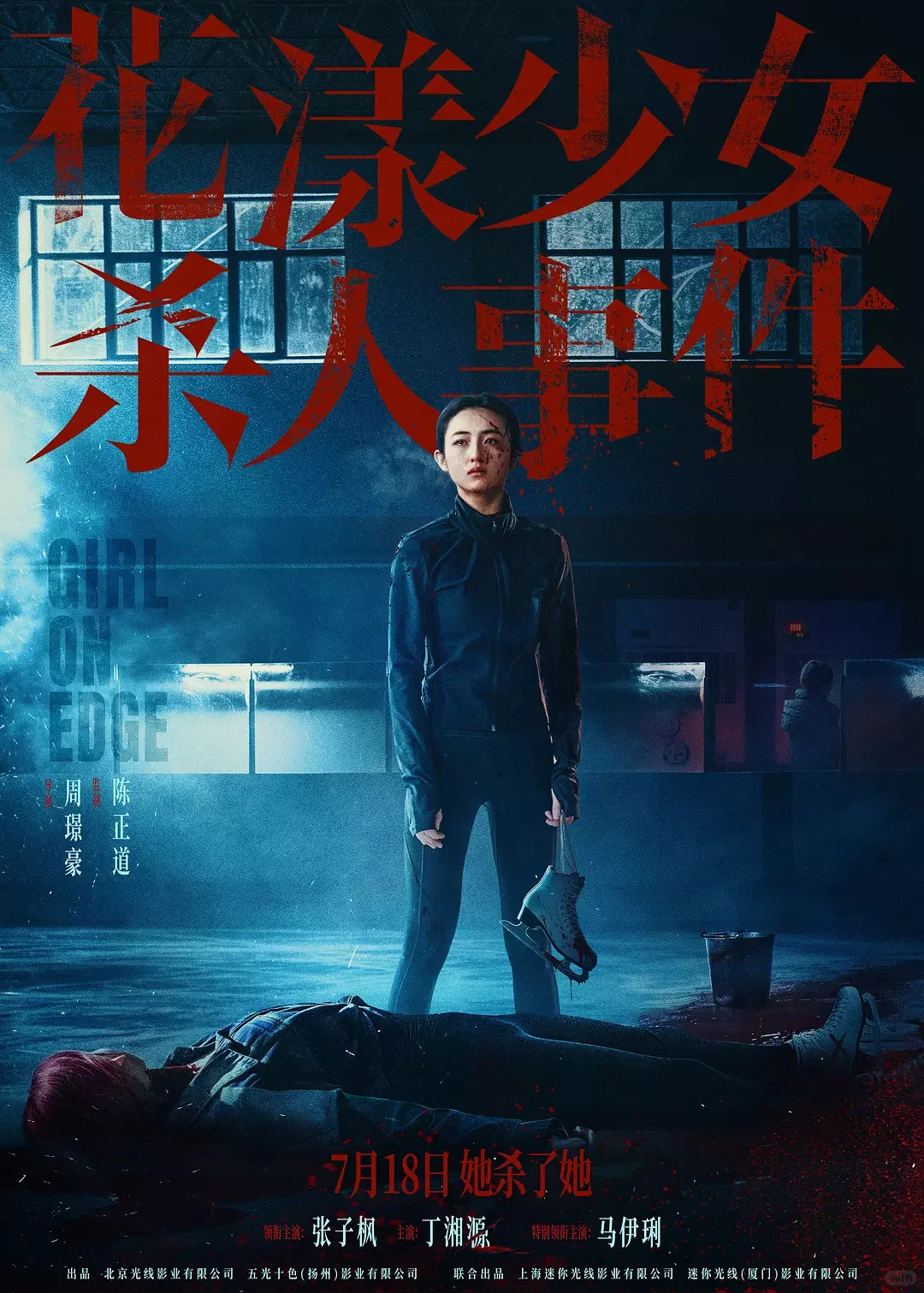 🔥2025暑期档必须码住的悬疑电影🔥期待住了