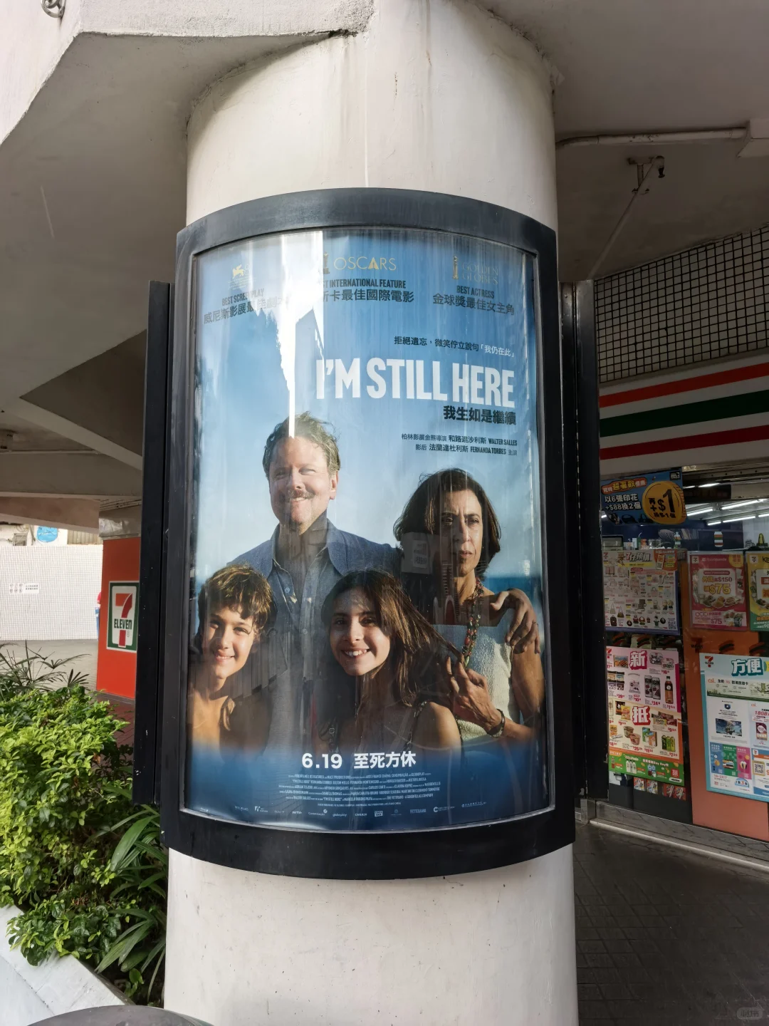 今年看的最好看的电影