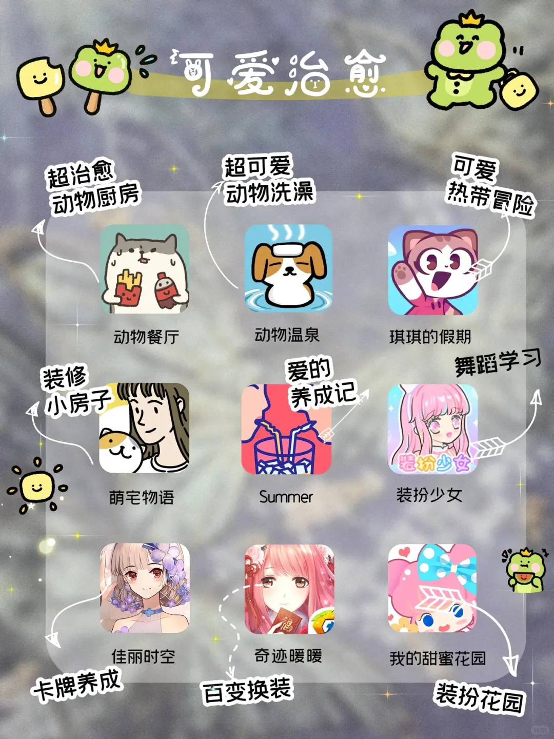 54款适合假期巨好玩休闲宅家解闷app