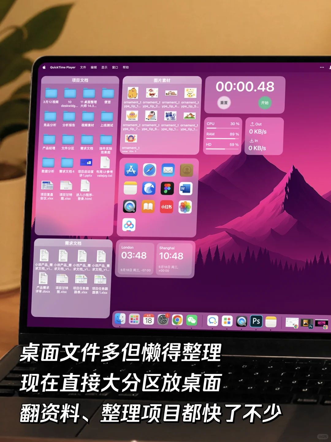 自从换了这个桌面，桌面变美了，我变强了！
