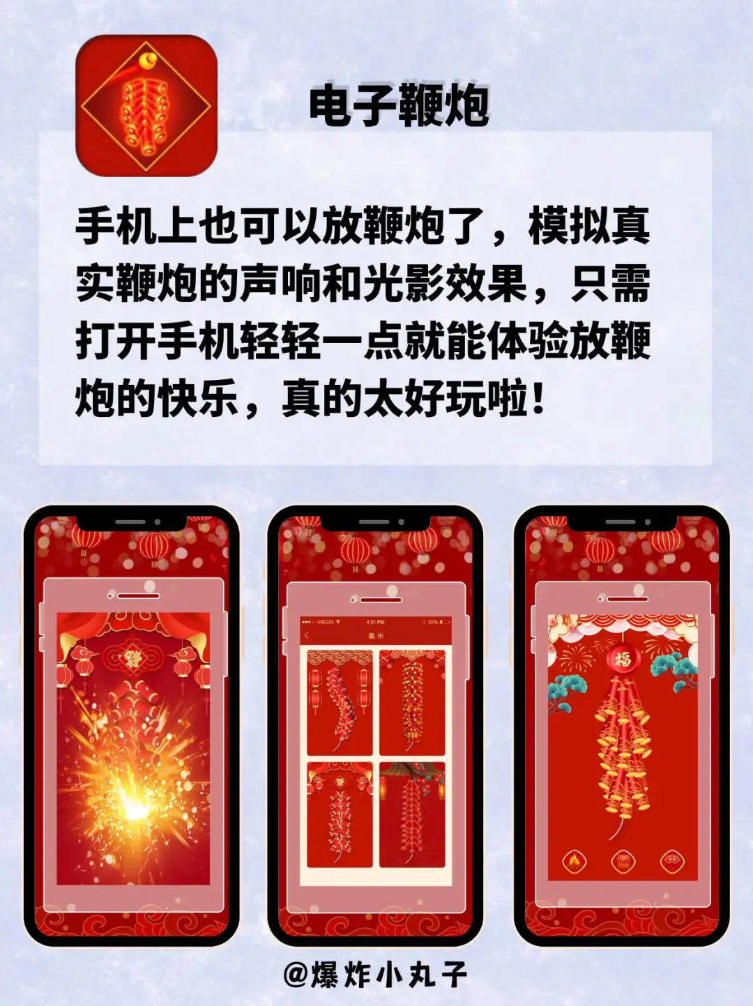 好用到哭😭剩1％电量🔋也要用喔❗❗