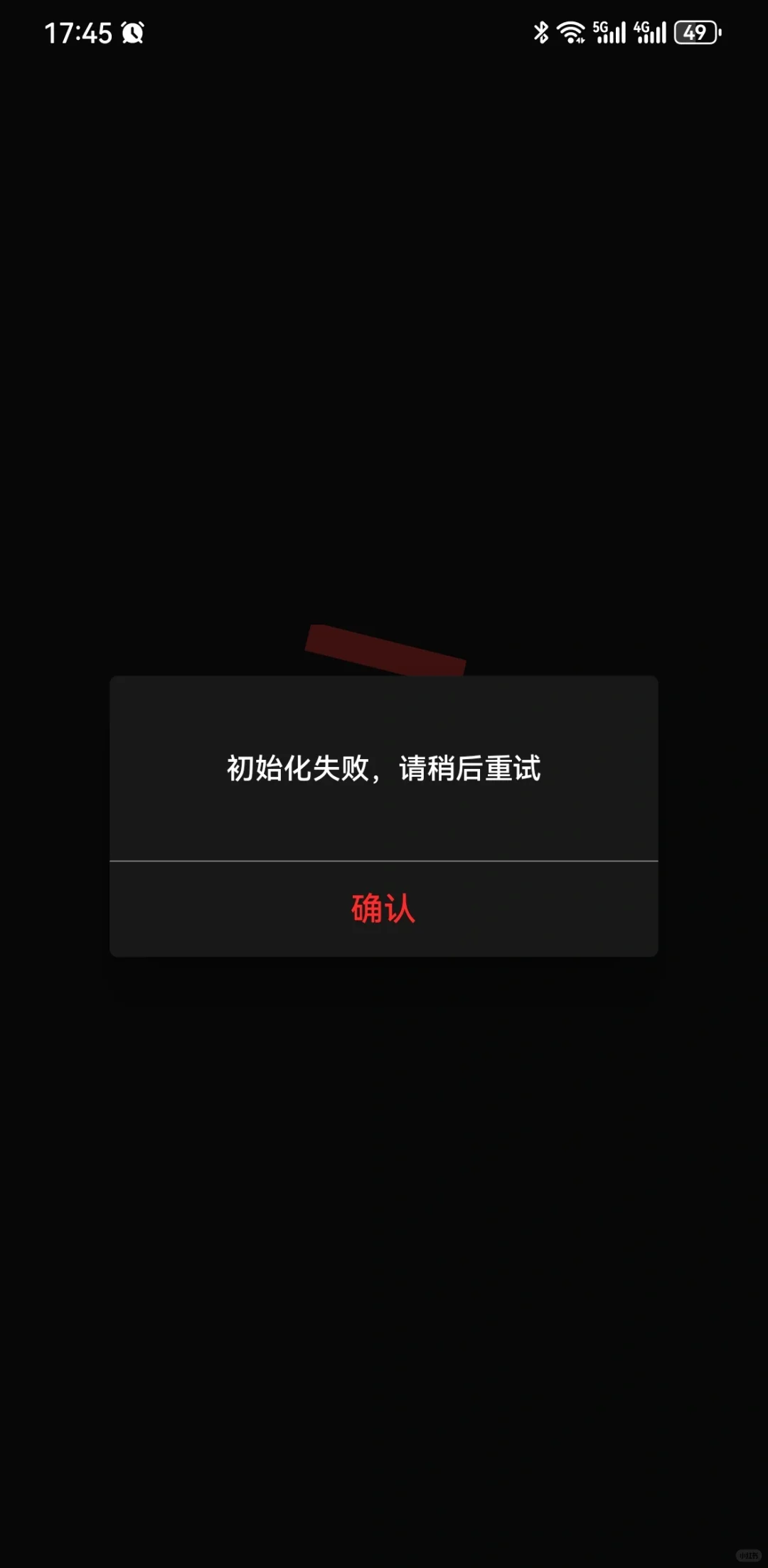 一起看，怎么看不了了🙃