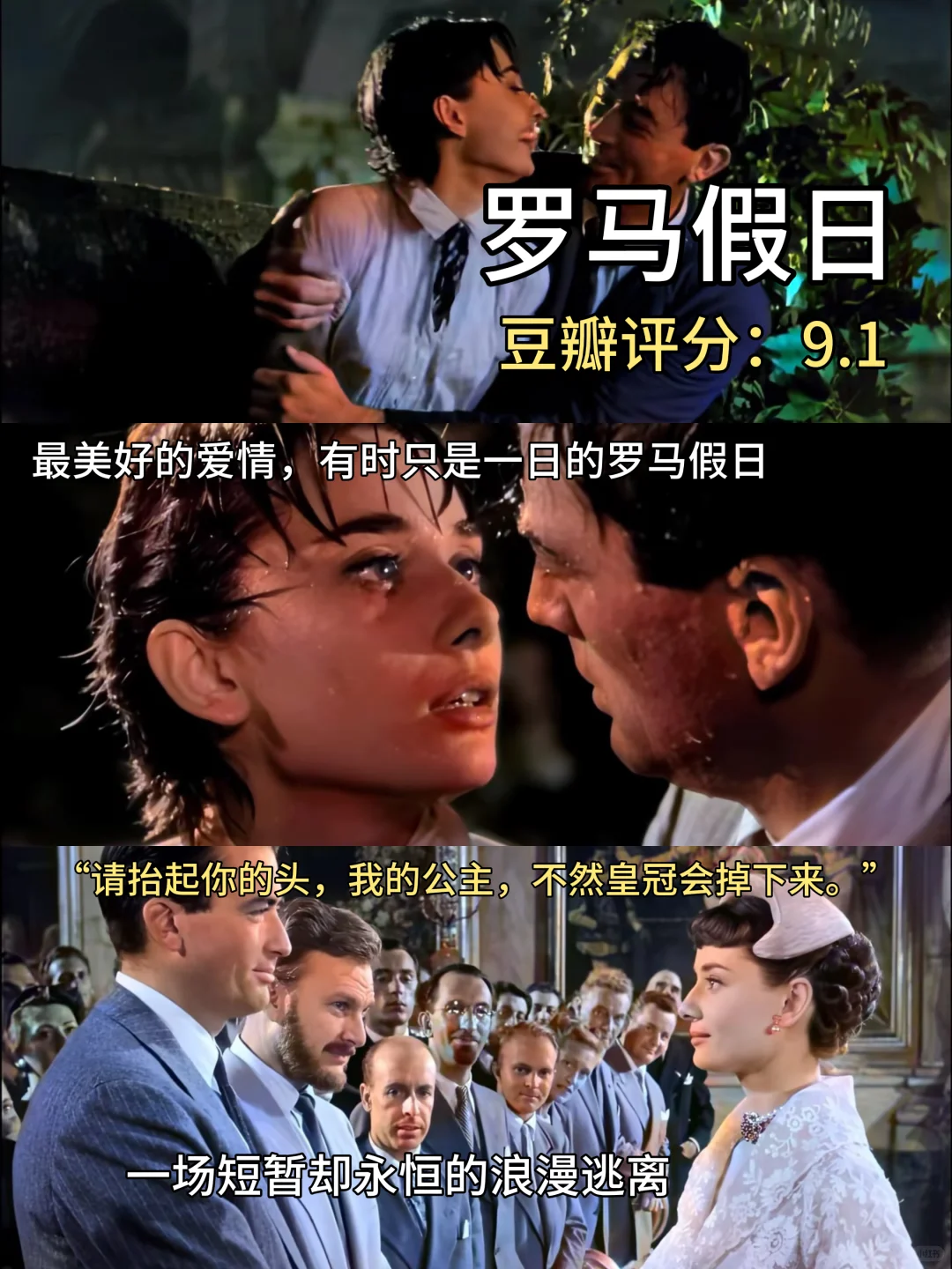 这个周末，挑一部电影，让自己沉浸其中吧