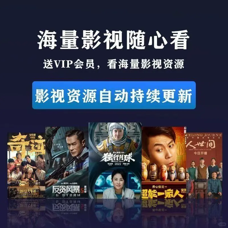 📺老人小孩都爱的盒子