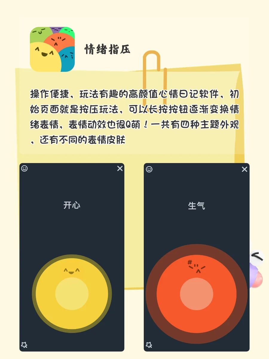 巨巨巨上头的治愈养成系游戏合集‼️好玩到哭