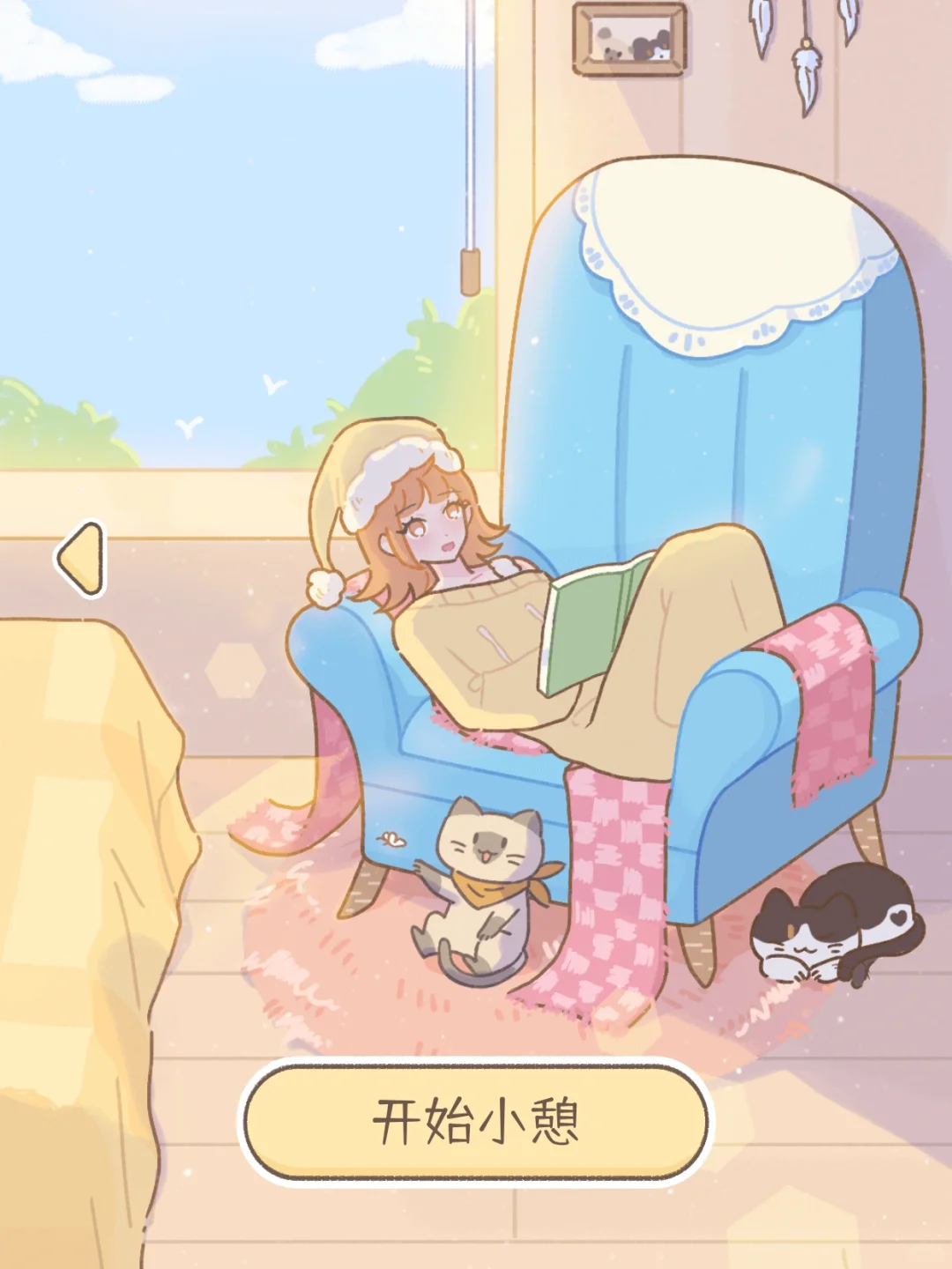 宝藏软件分享（2）