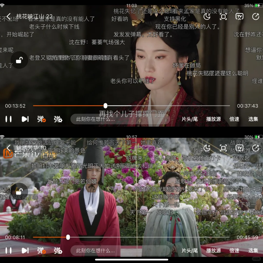 一直在用的看剧APP简直太香了💯