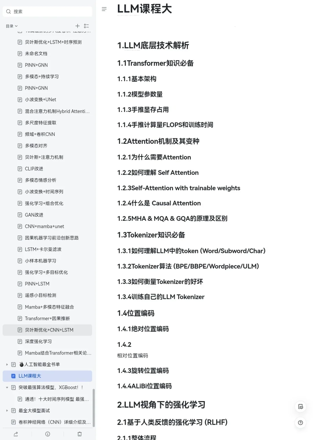 这个网站对人工智能堪称伟大！