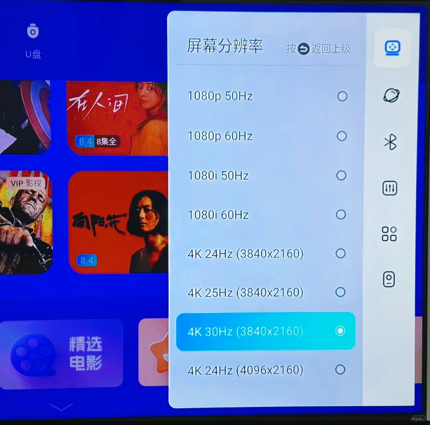 电视这2年，还能提升幸福感吗？用盒子连接