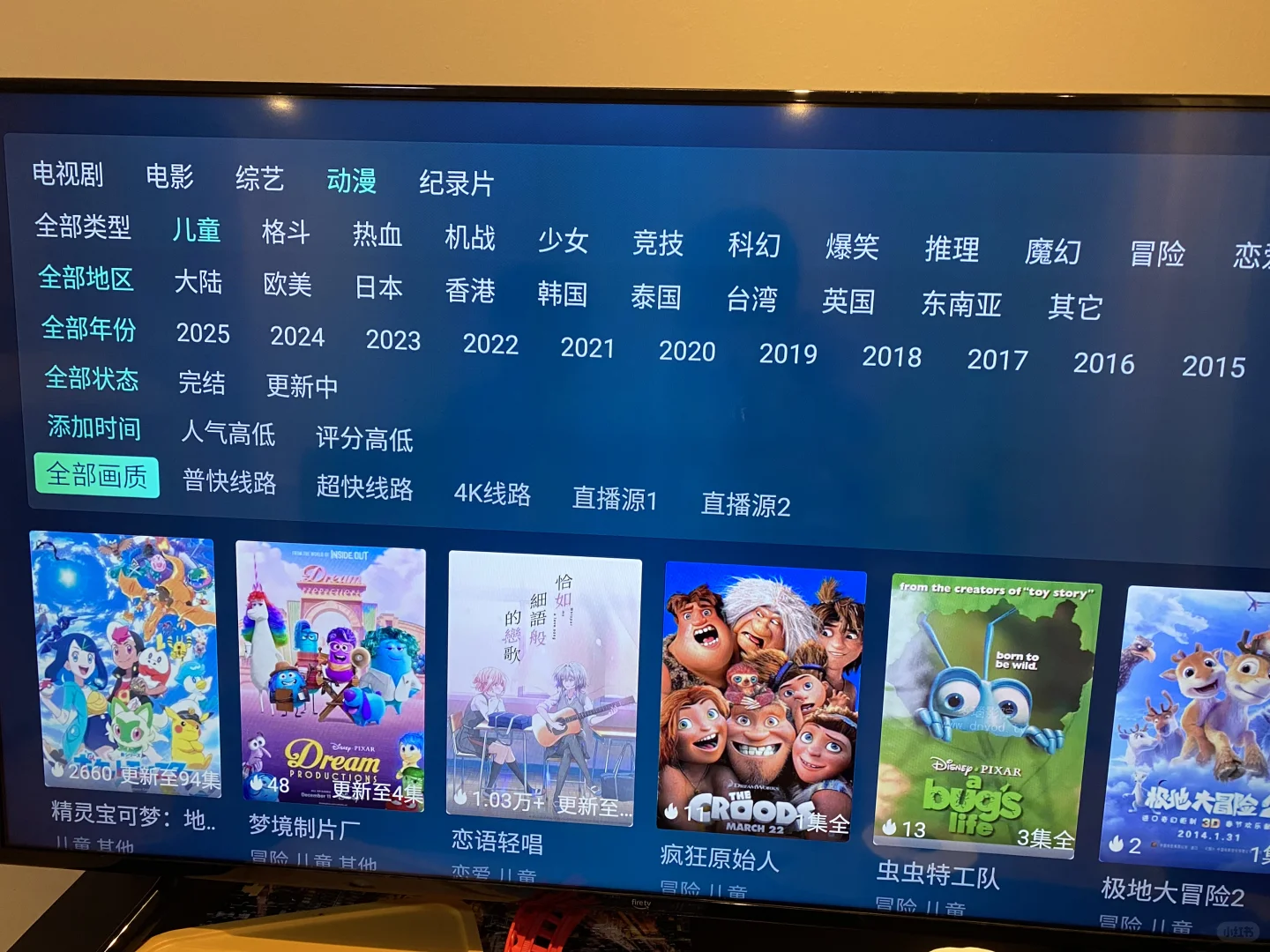 发现了一款海外追剧神器