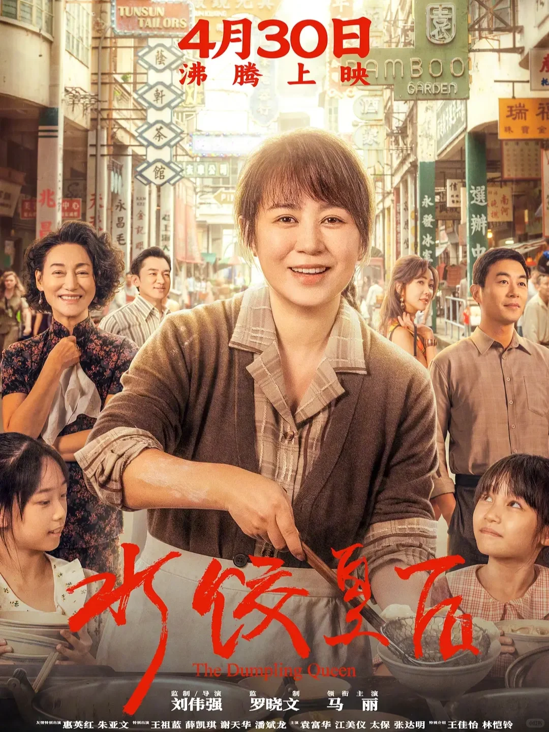 电影情报站｜2025上半年内地票房榜❗❗