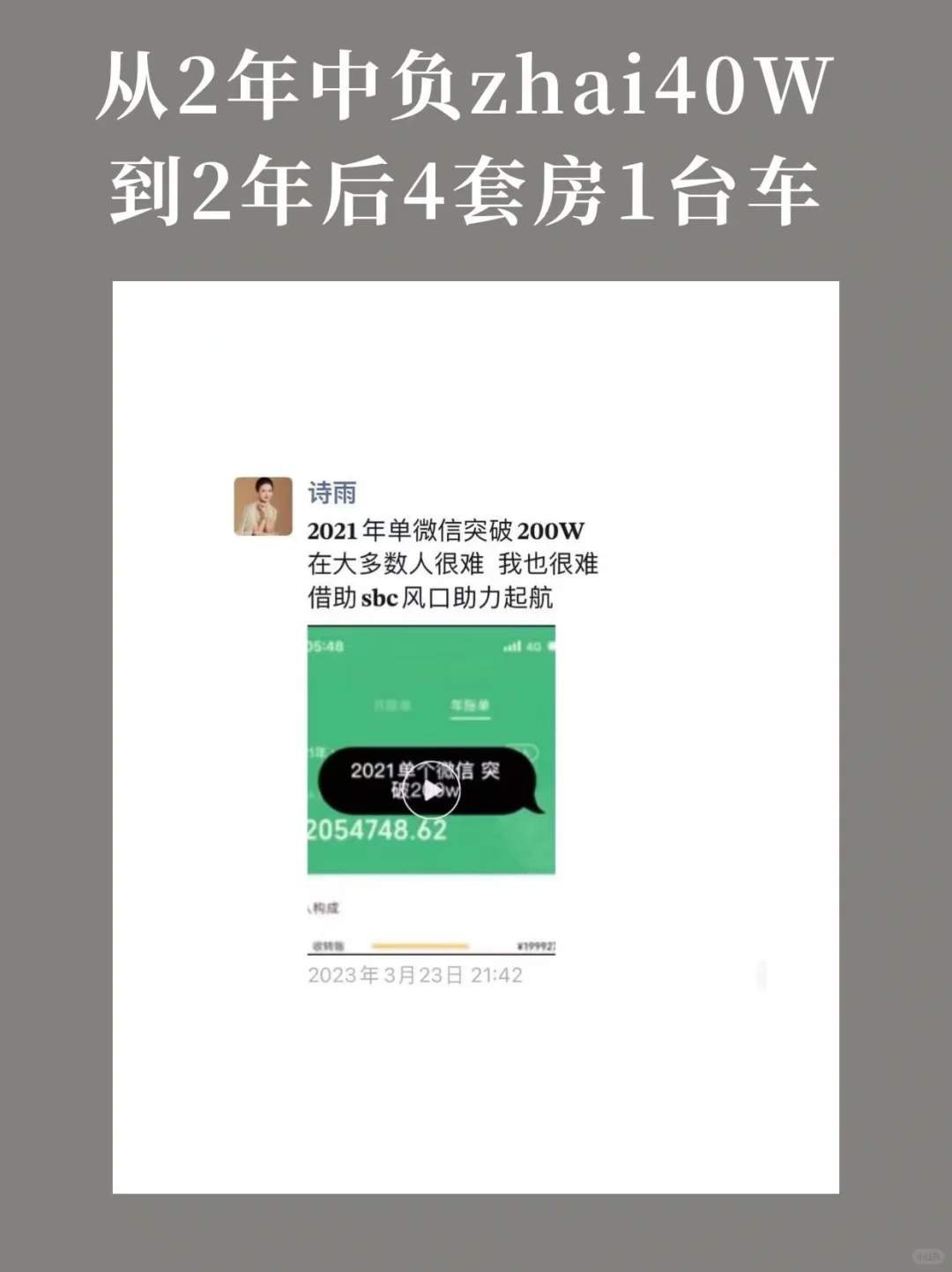 有没有女性想做商业咨询师