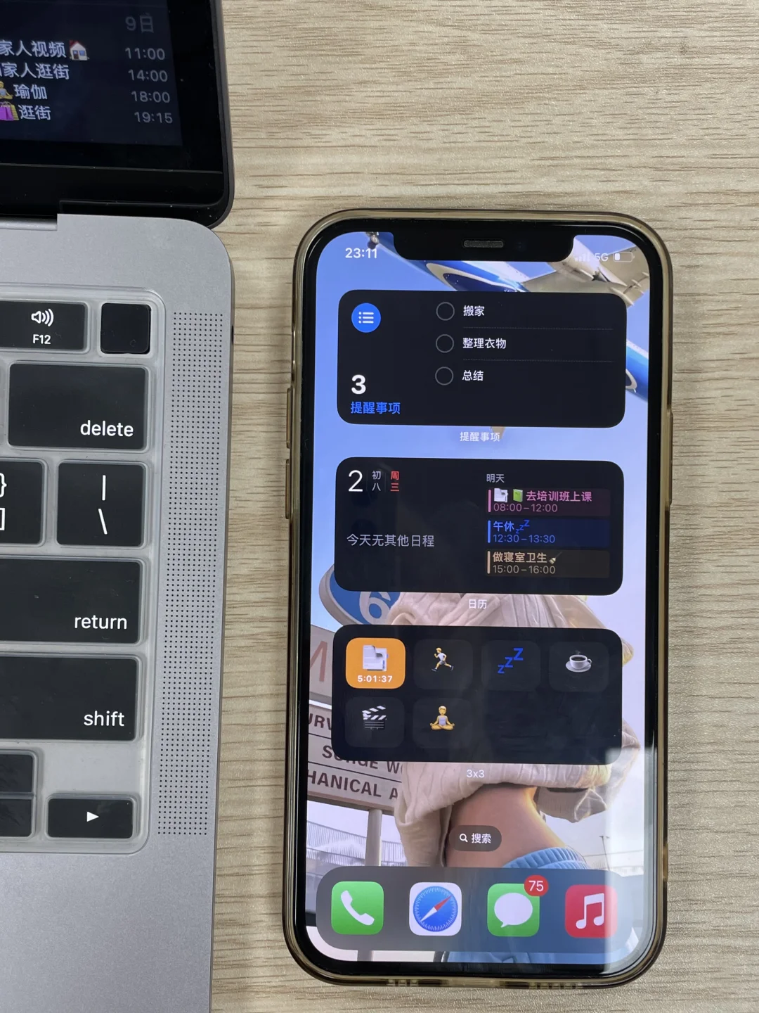 用了3年iPhone…今天才get到库克的良苦用心