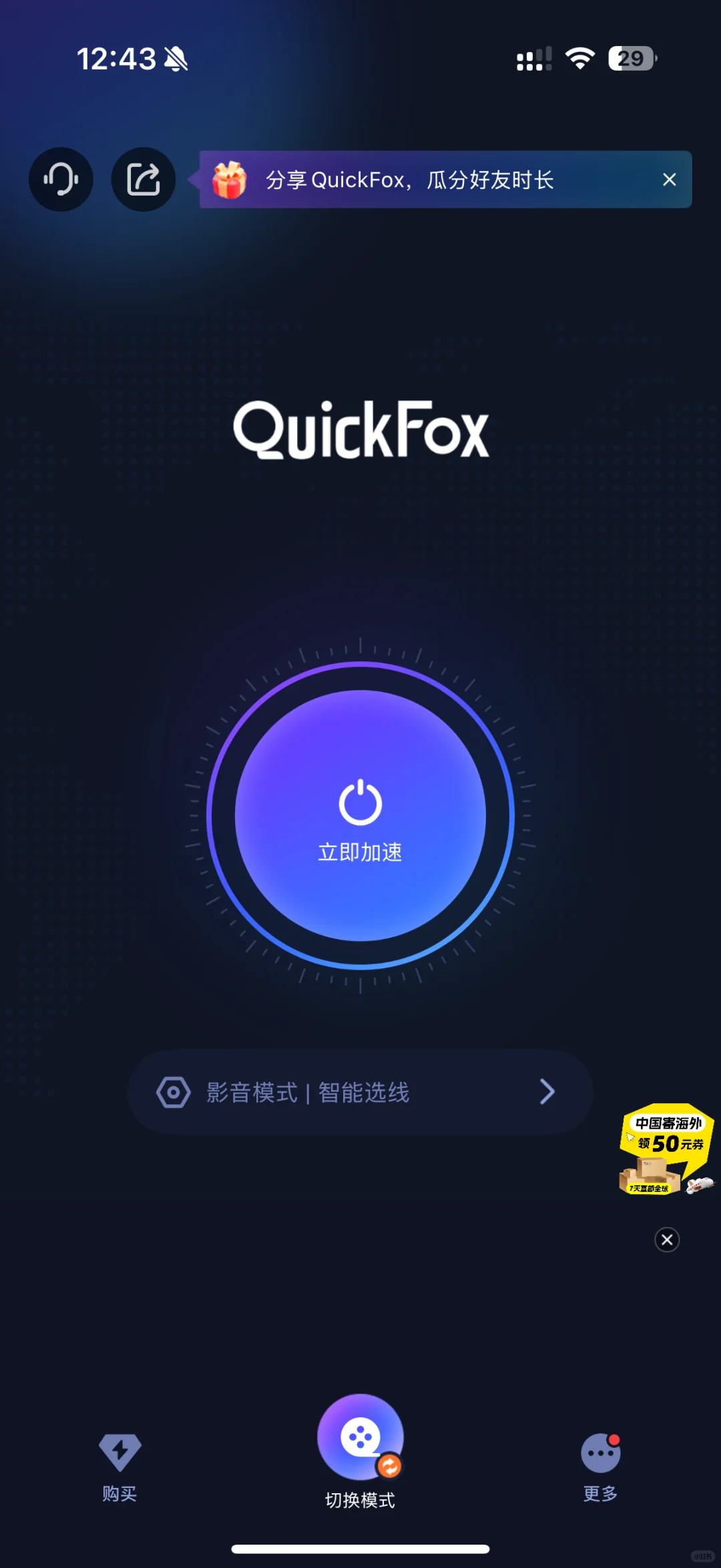 nuser🇸🇬新加坡留子必备app