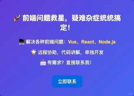 软件开发，定制开发