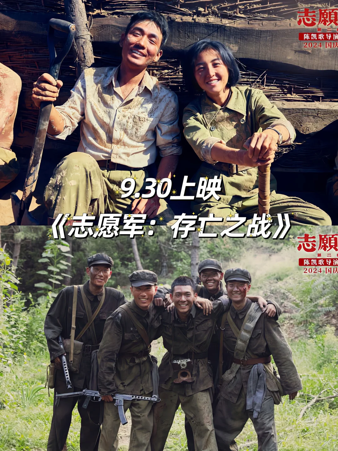 强烈推荐10部即将上映的电影