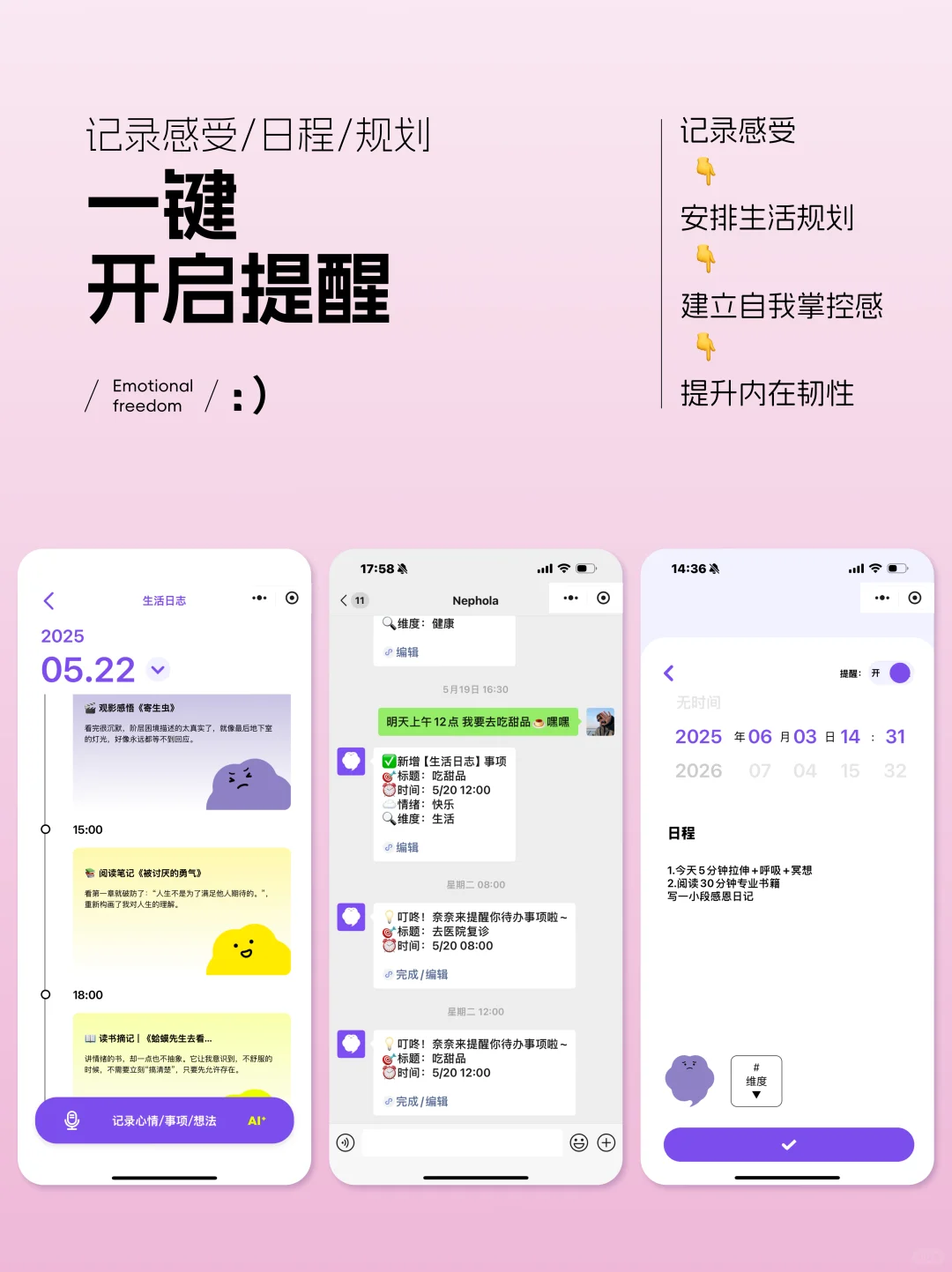 做了一个市面上不火，但很有需求的app