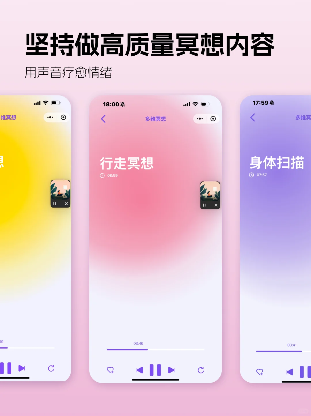 做了一个市面上不火，但很有需求的app