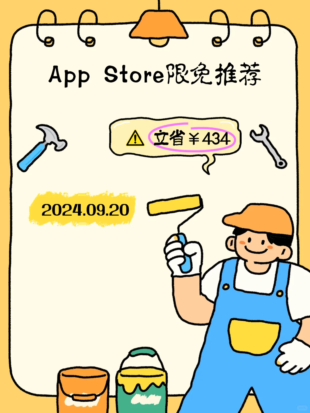 09.20 iOS限免:视频编辑与益智游戏应用集