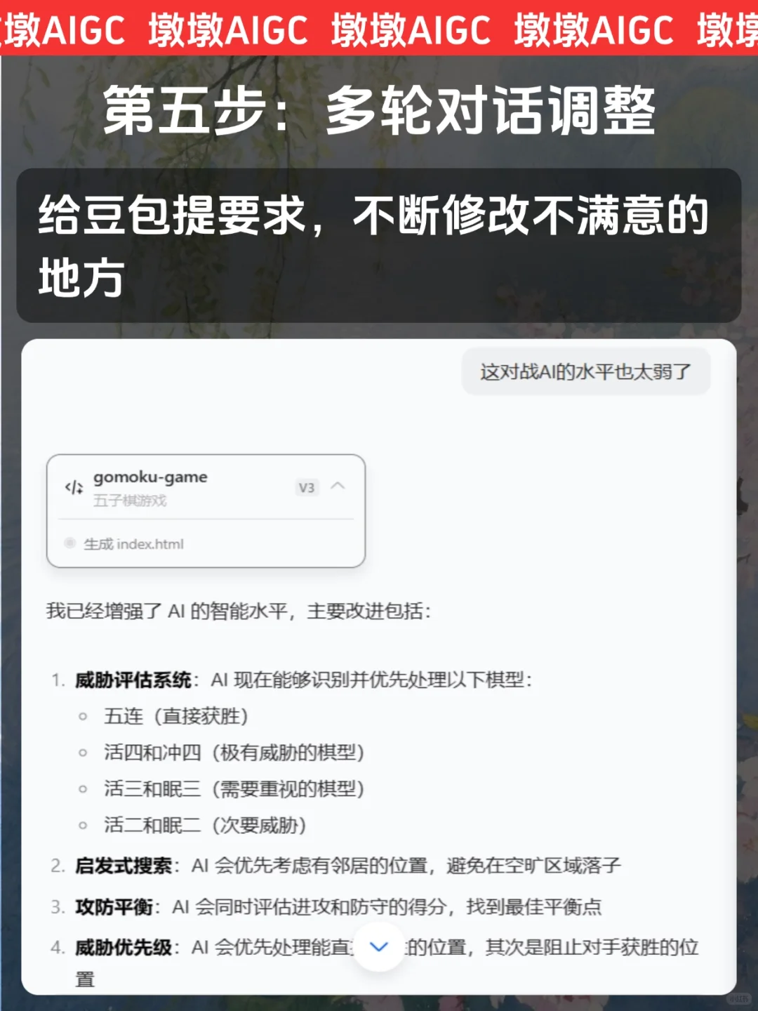 0基础编程小白也能做网页游戏？快看！