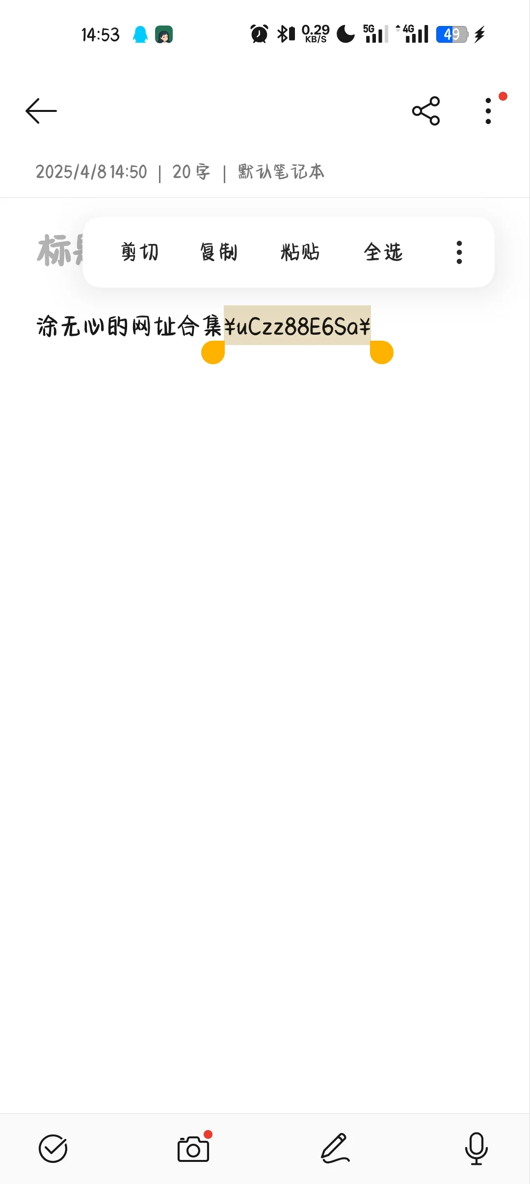 免广告dy小游戏免费分享
