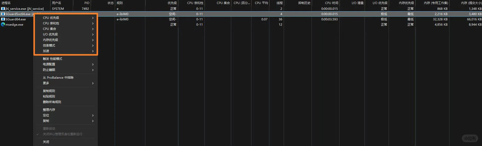 陈赫鹿晗王俊凯同款游戏—三角洲基础（三）