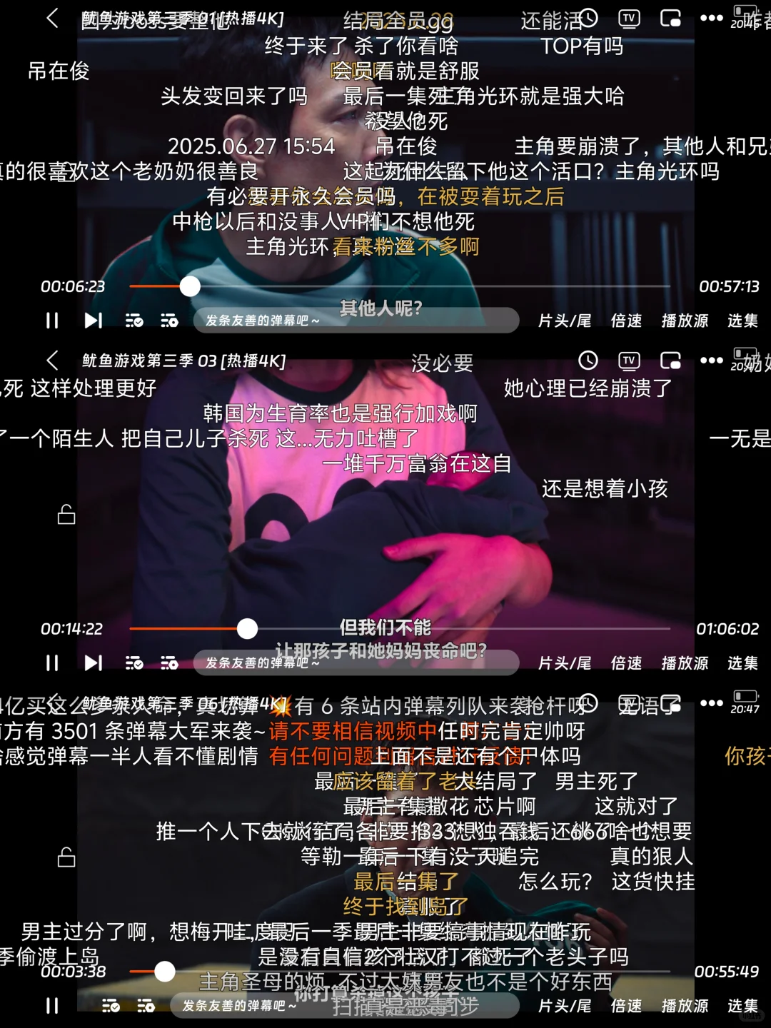 我用过最好用的