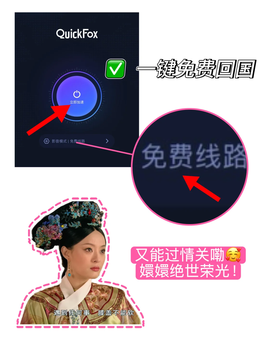 🇸🇬准留子一定要把这些App提前下好啊！