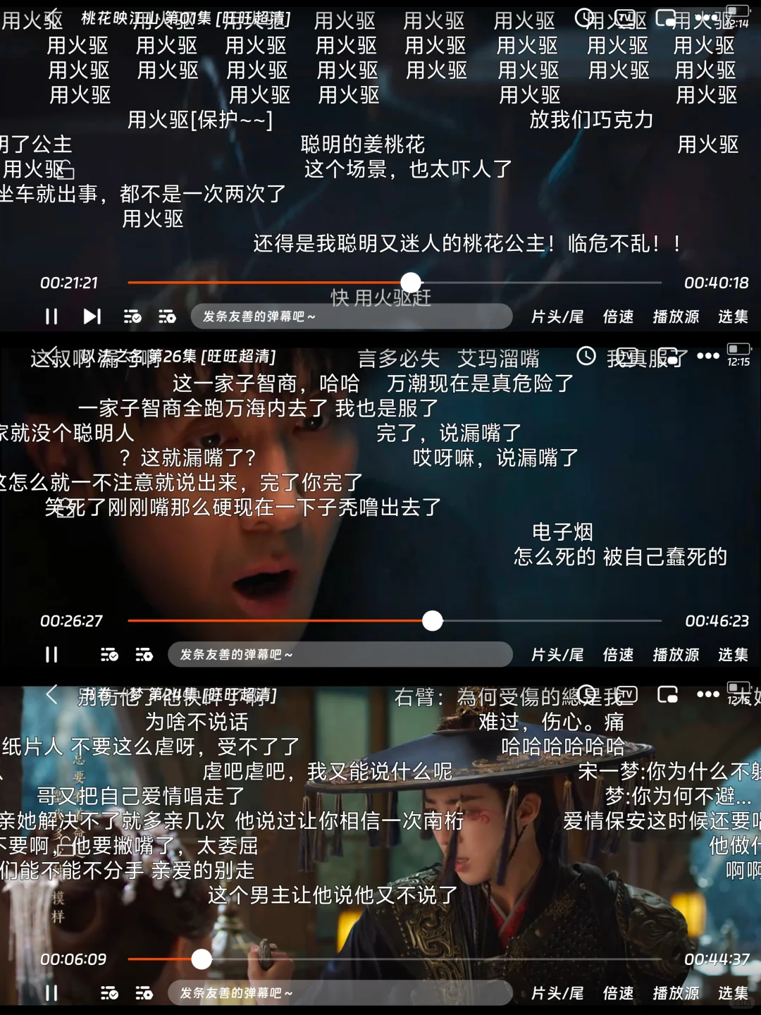 我用过最好用的