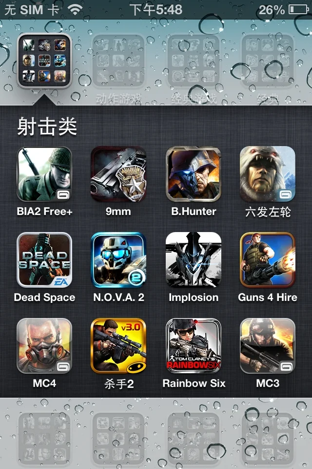 几百款IOS6老游戏，竟然现在还能玩？