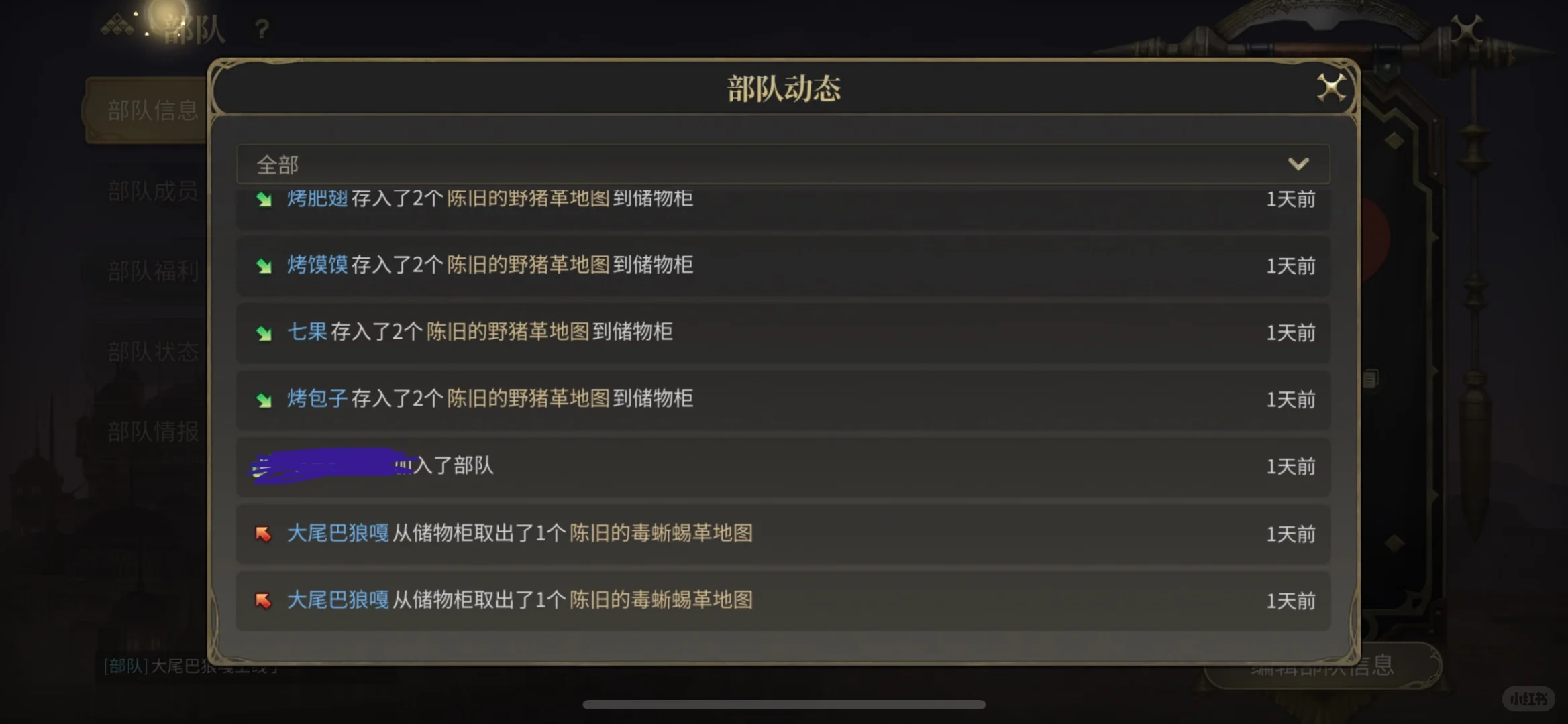 月卡保命，不是脚本苟但是俺破防了