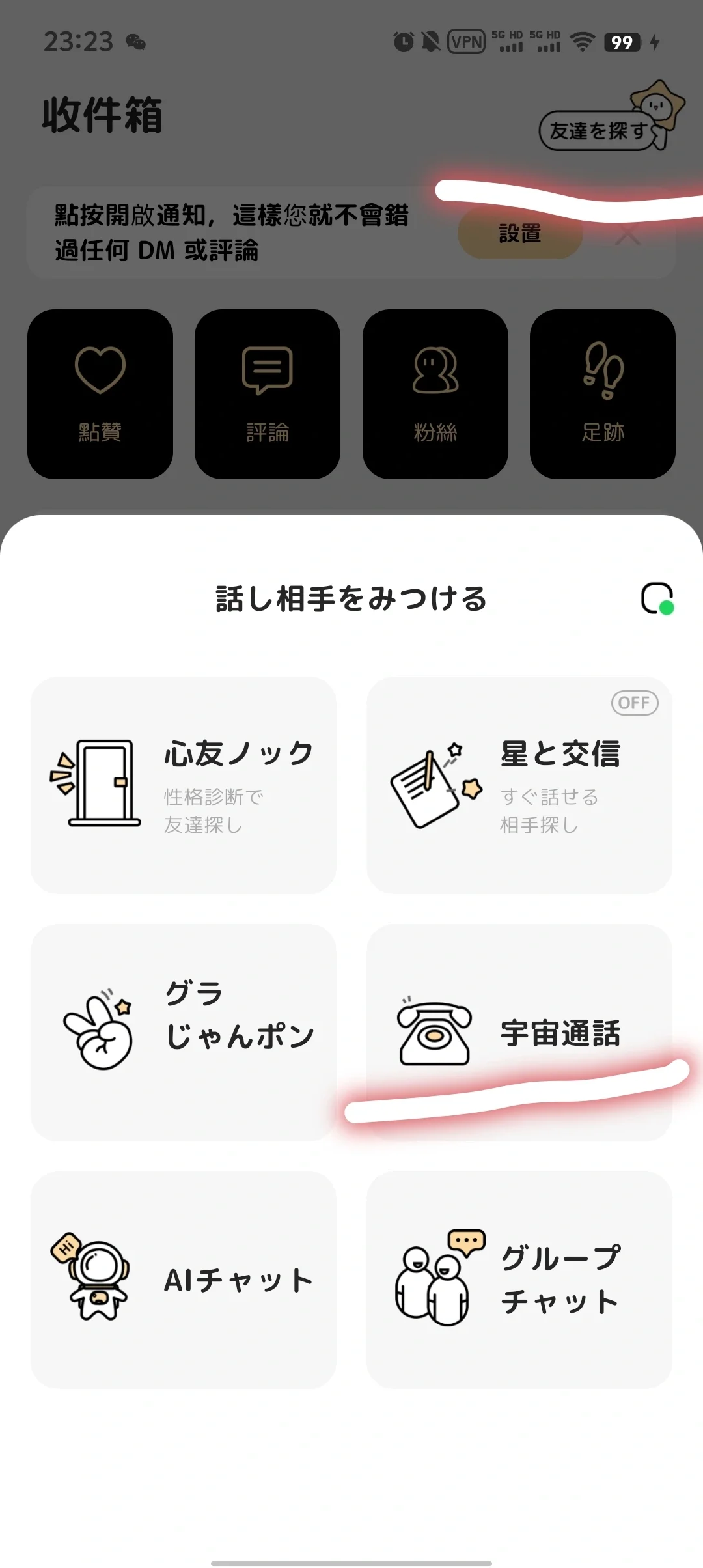 关于gravity进不去【安卓】