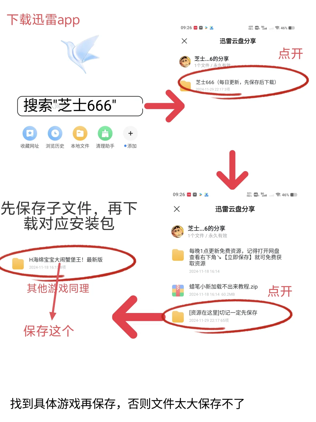 这些游戏我能玩一辈子❗️