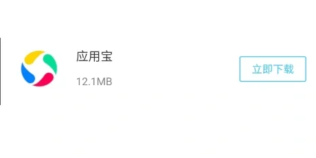 安卓系统如何下载TF家族APP