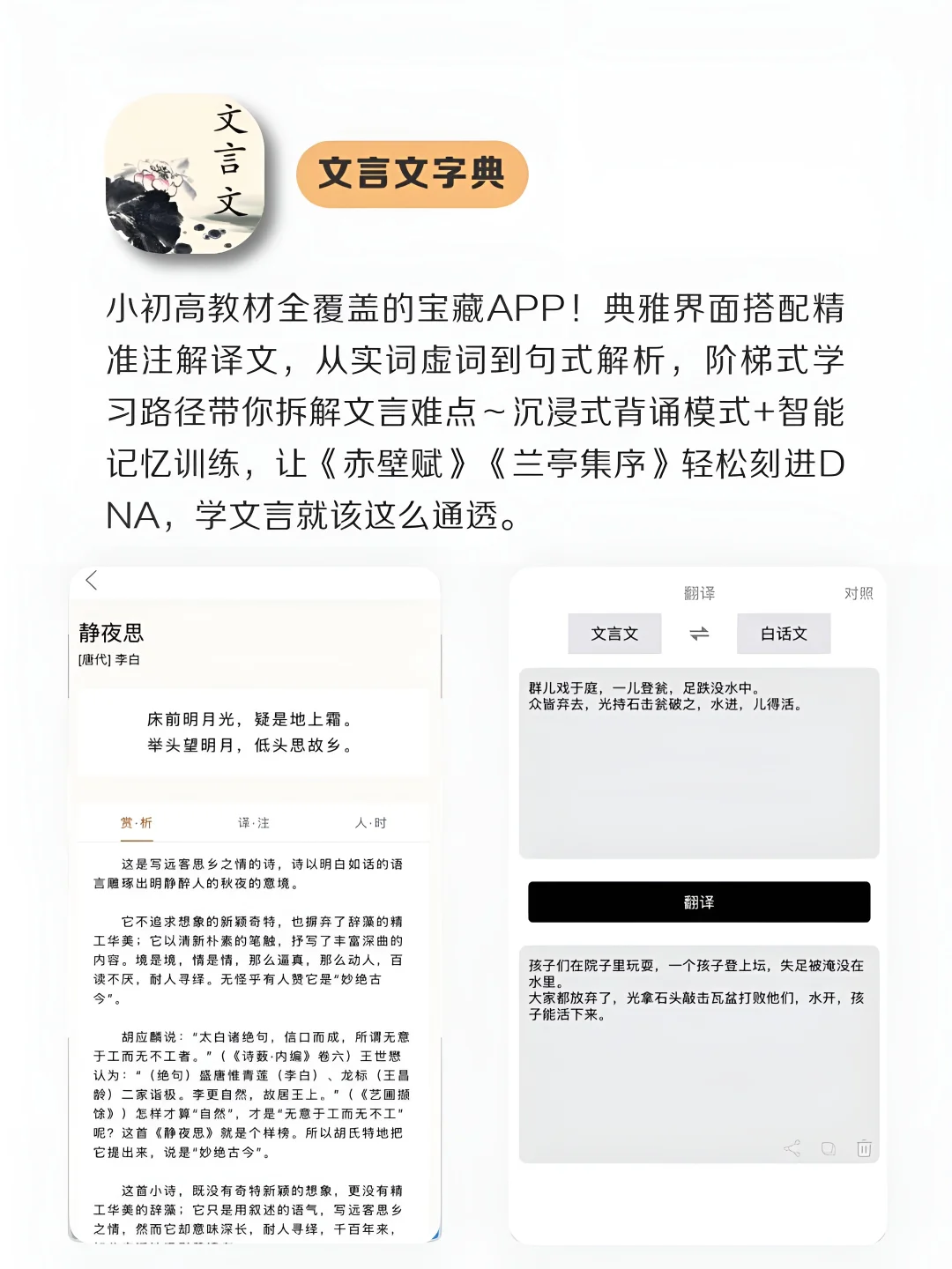 小众且实用APP‼️