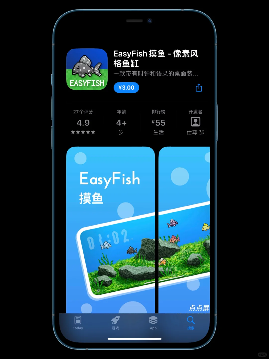 iOS实用软件推荐 在你的移动设备上养小鱼🐟