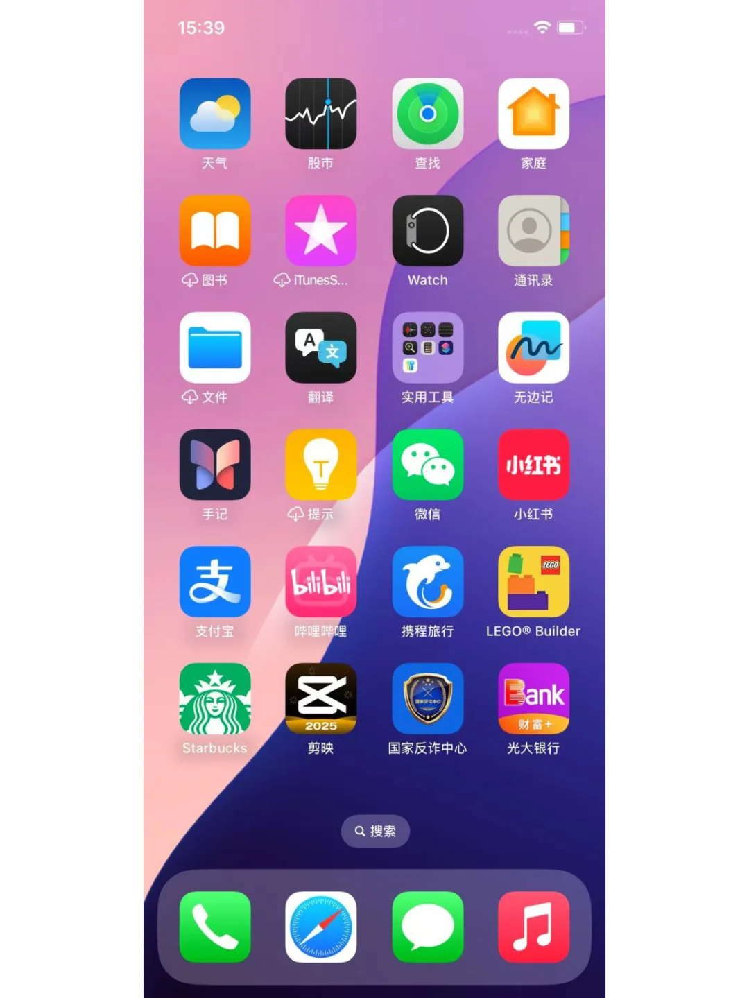 手机极简生活-挑战用2页app生活