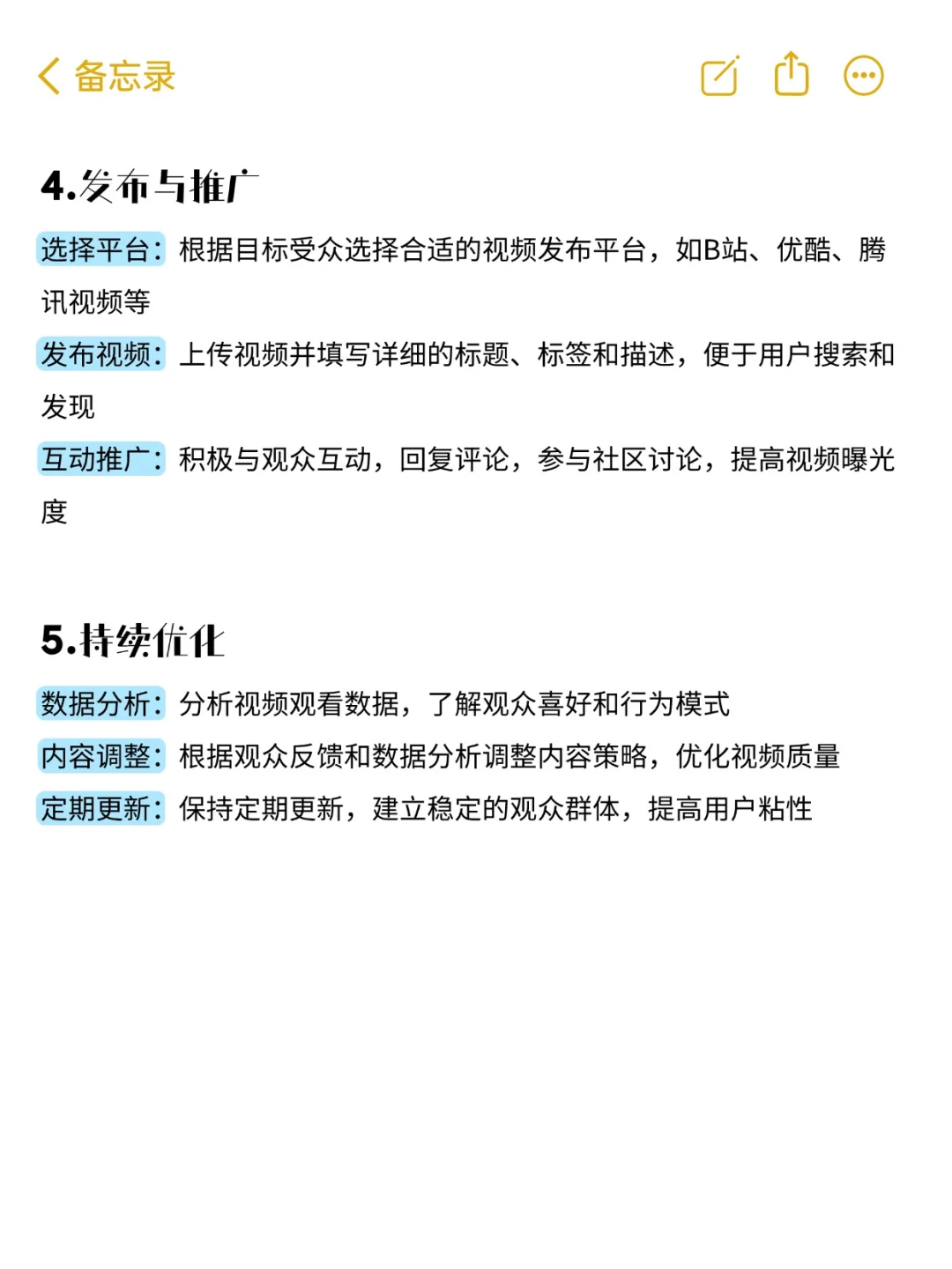 vlog＋游戏可以这样拍