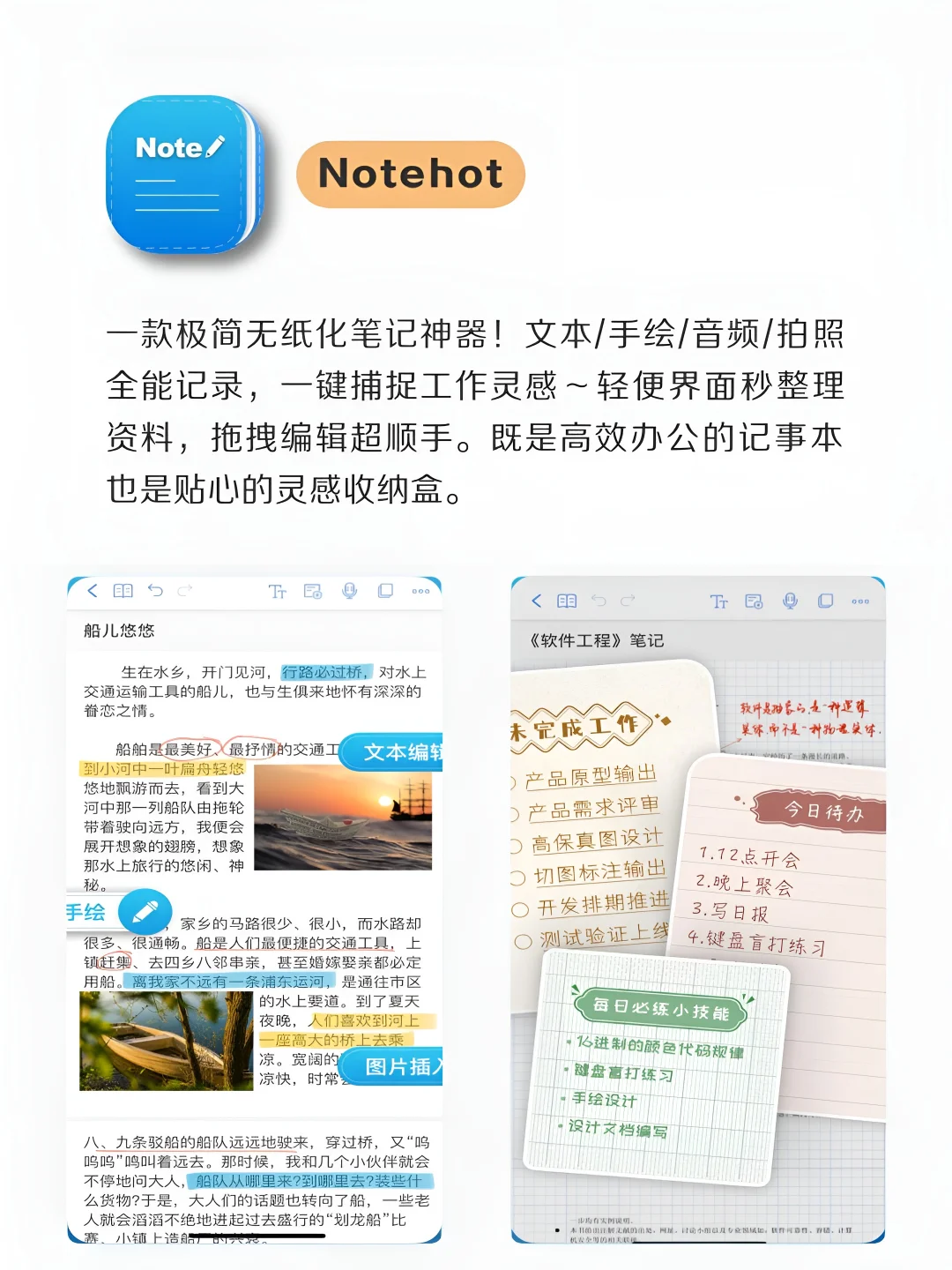 小众且实用APP‼️