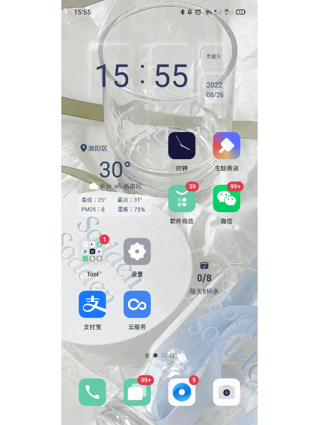 OPPO桌面整理 咱就是说一整个爱上了!!!