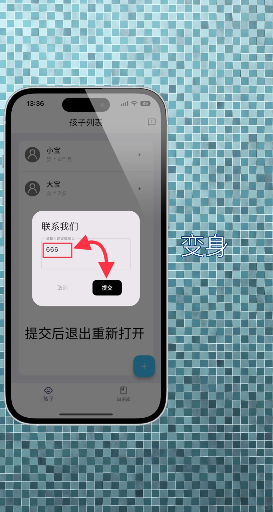 大师兄上架了你不会还不知道吧