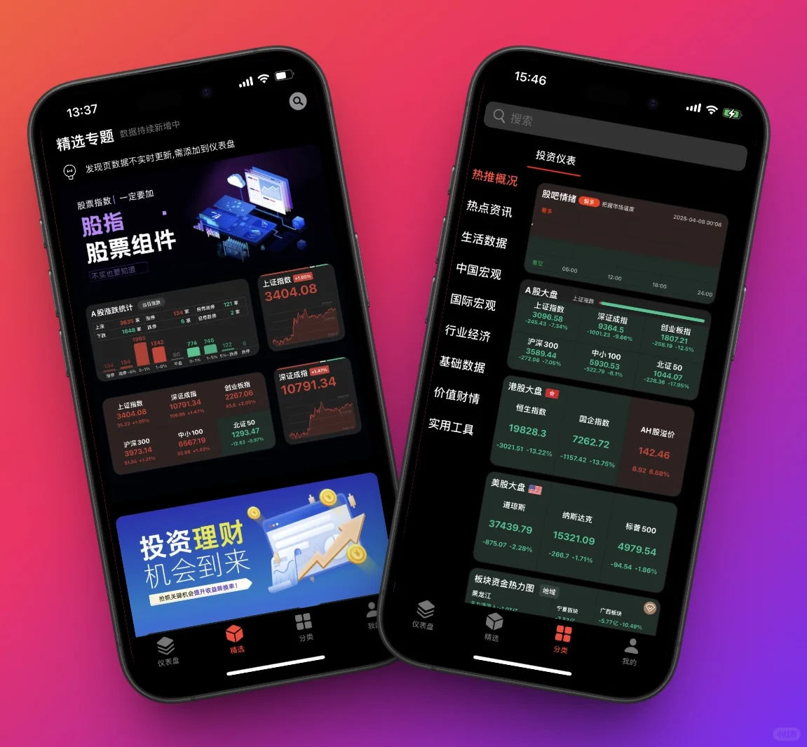 手机桌面不止好看还很实用