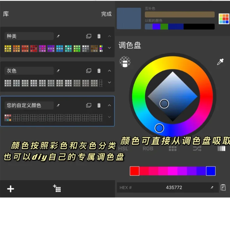 安卓党狂喜！分享的这款神仙绘画软件绝了